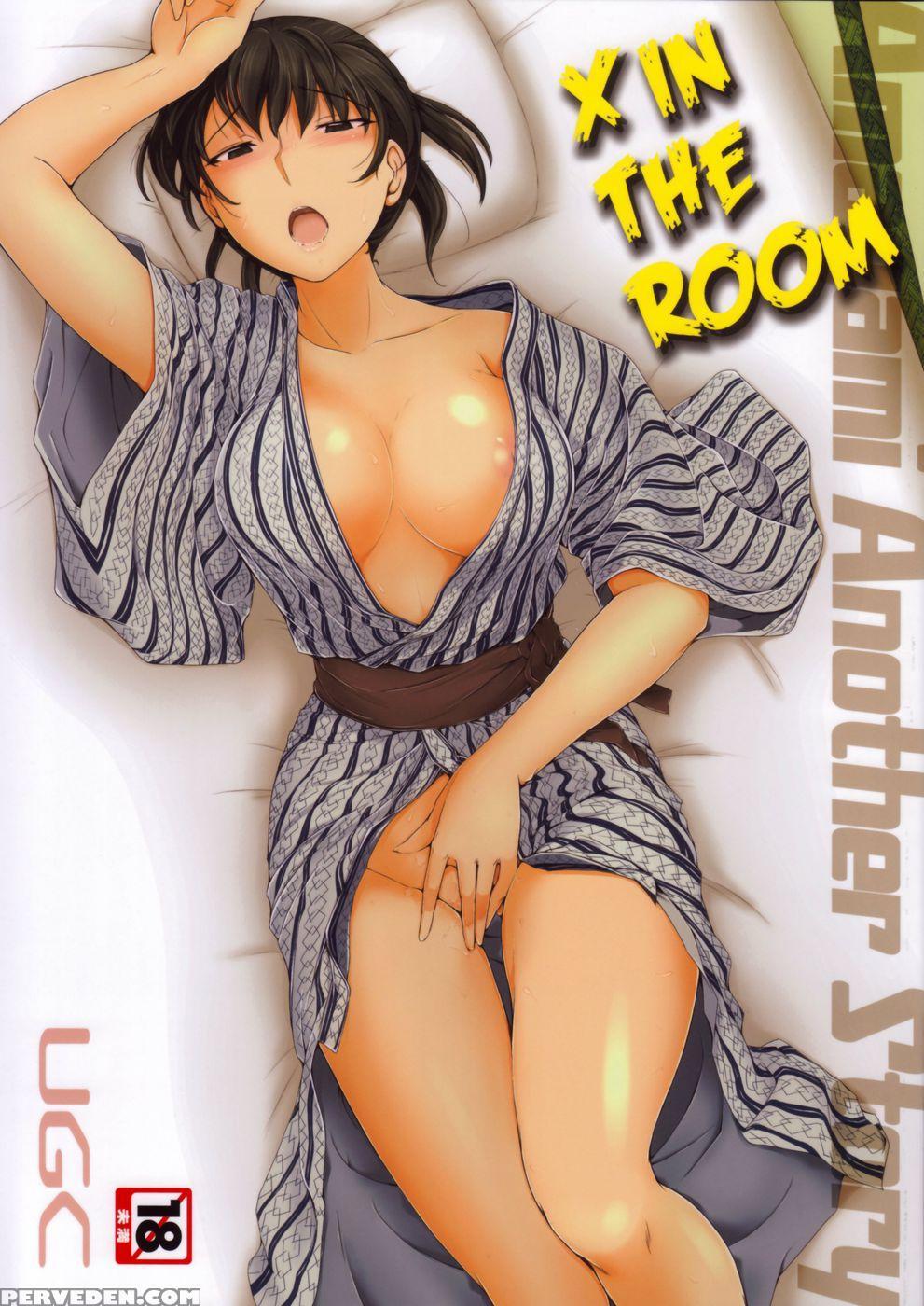 X In The Room - Amagami 1