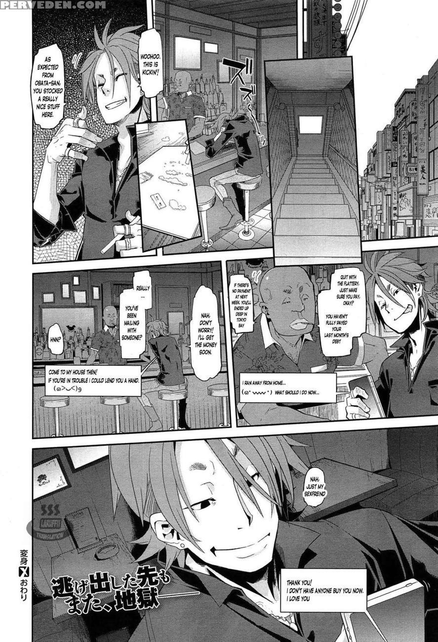 X1j4{"x4iyeng Chapter 1 Page 85