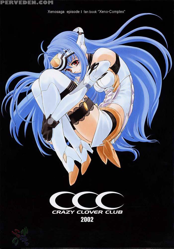 Xeno-complex - Xenosaga 1