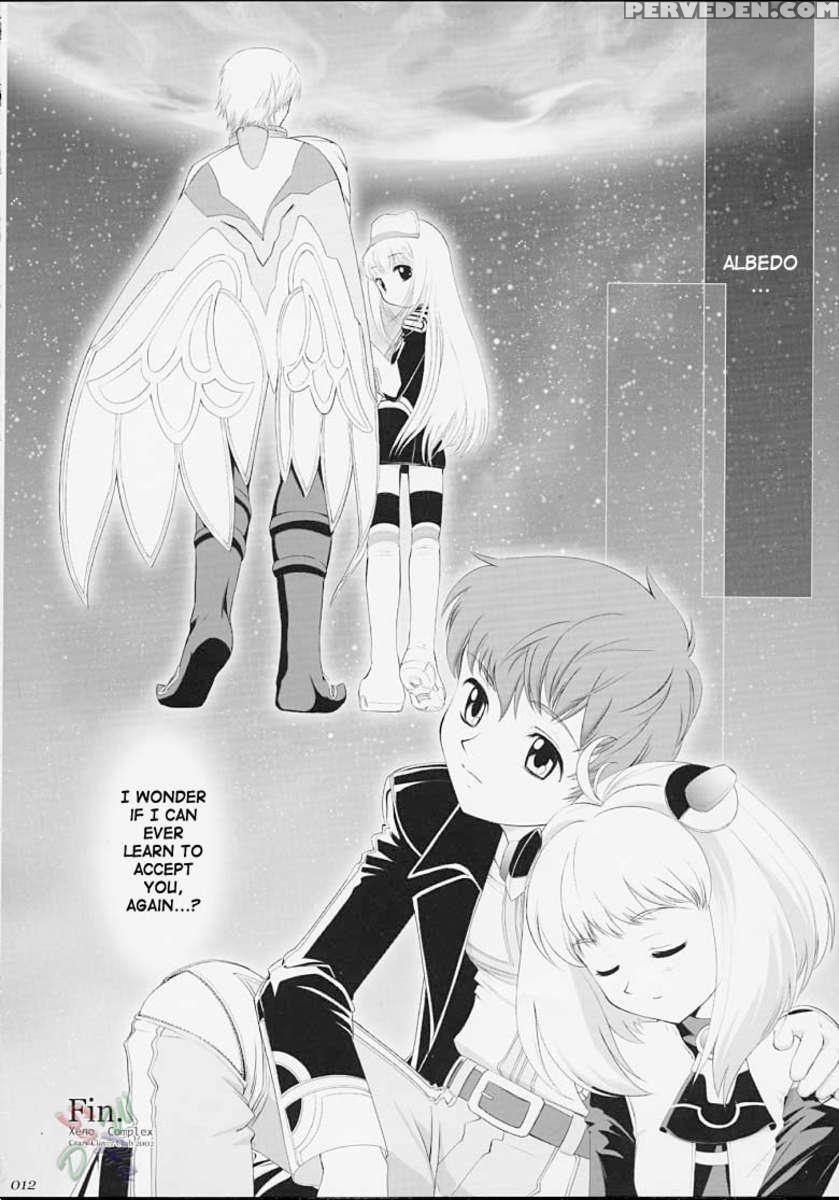Xeno-complex 1