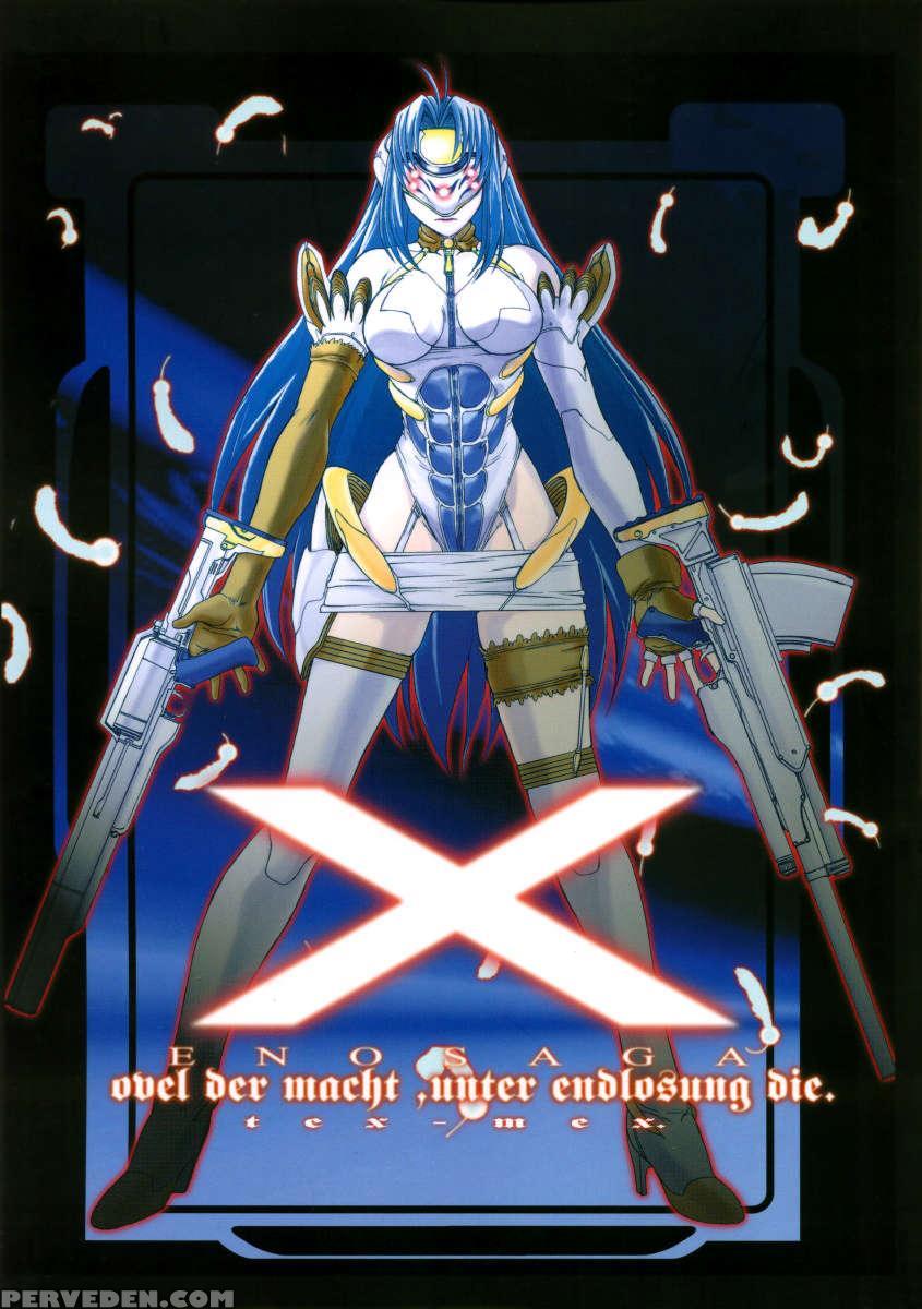 Xenosaga Tex-mex 1