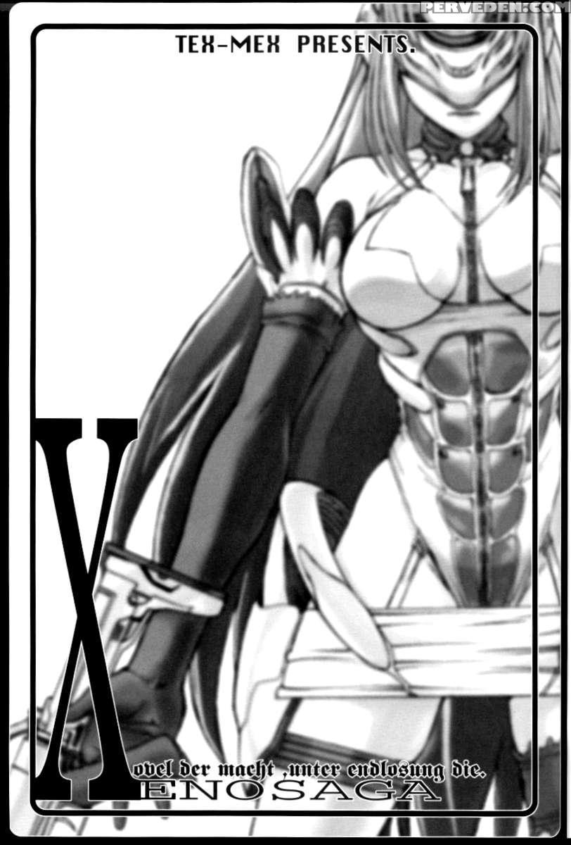 Xenosaga Tex-mex 1