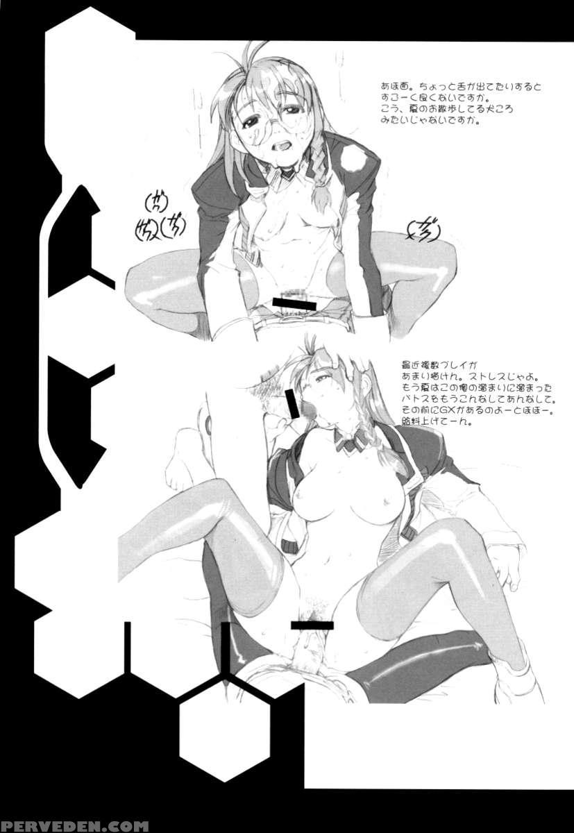 Xenosaga Tex-mex 1