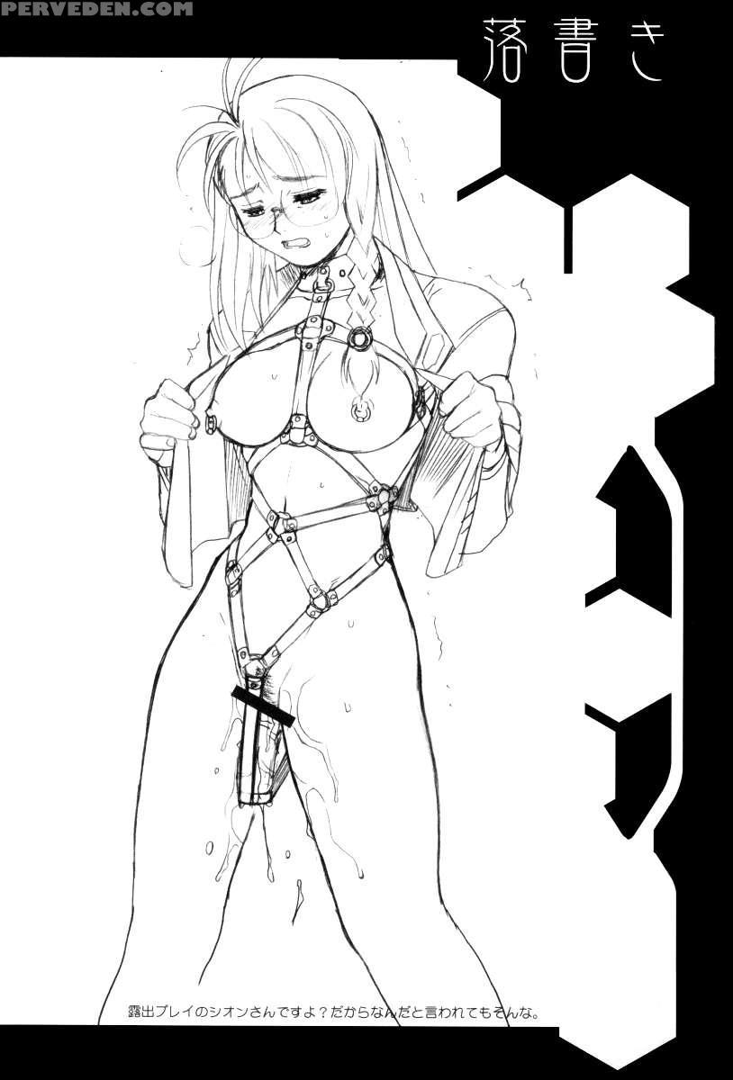 Xenosaga Tex-mex 1