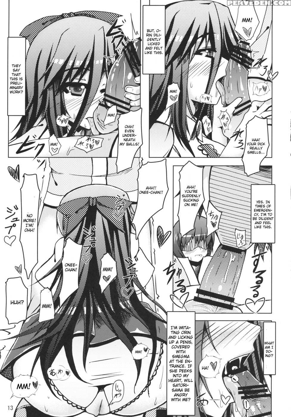 Xiao - Touhou Project 1