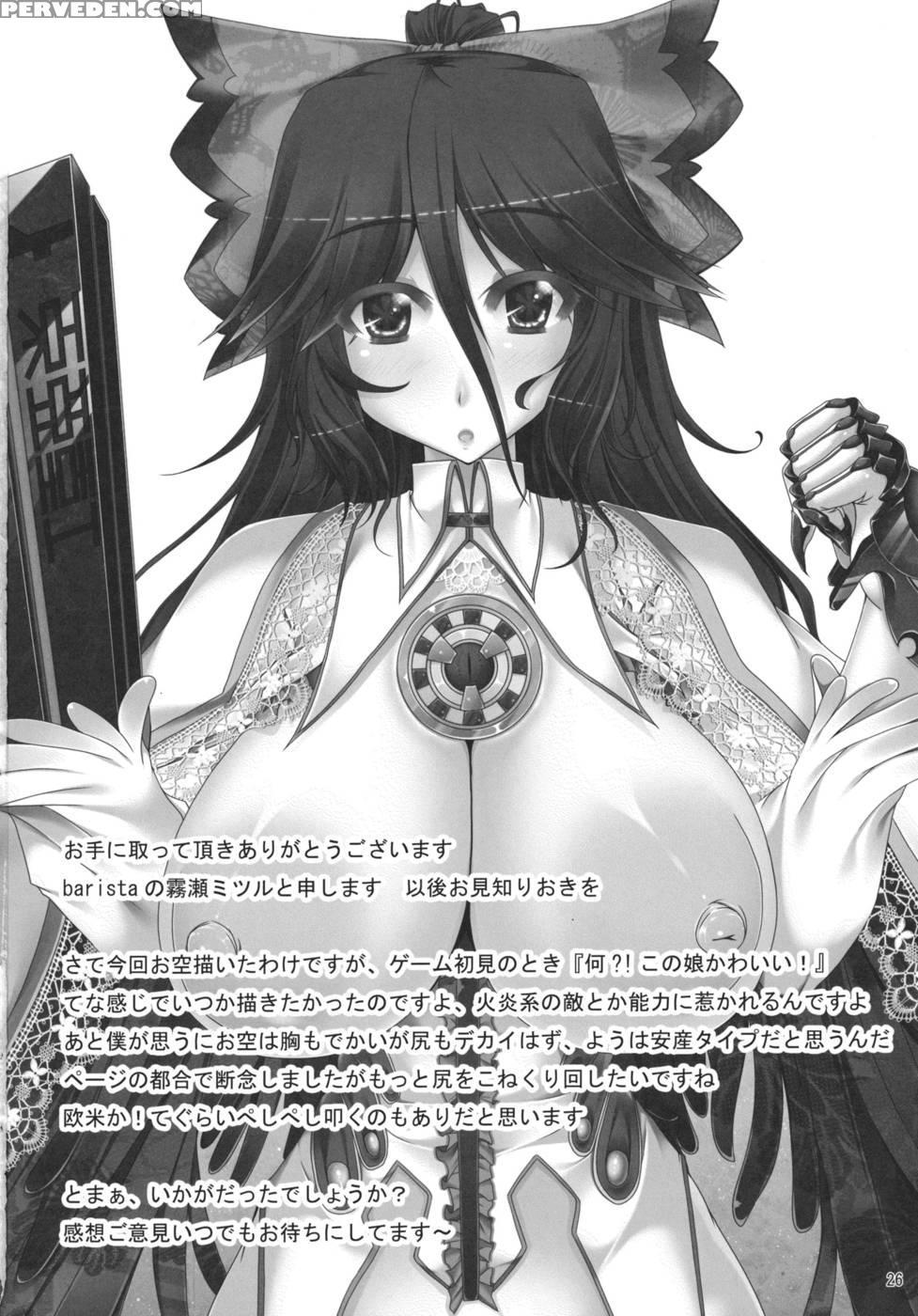 Xiao - Touhou Project 1