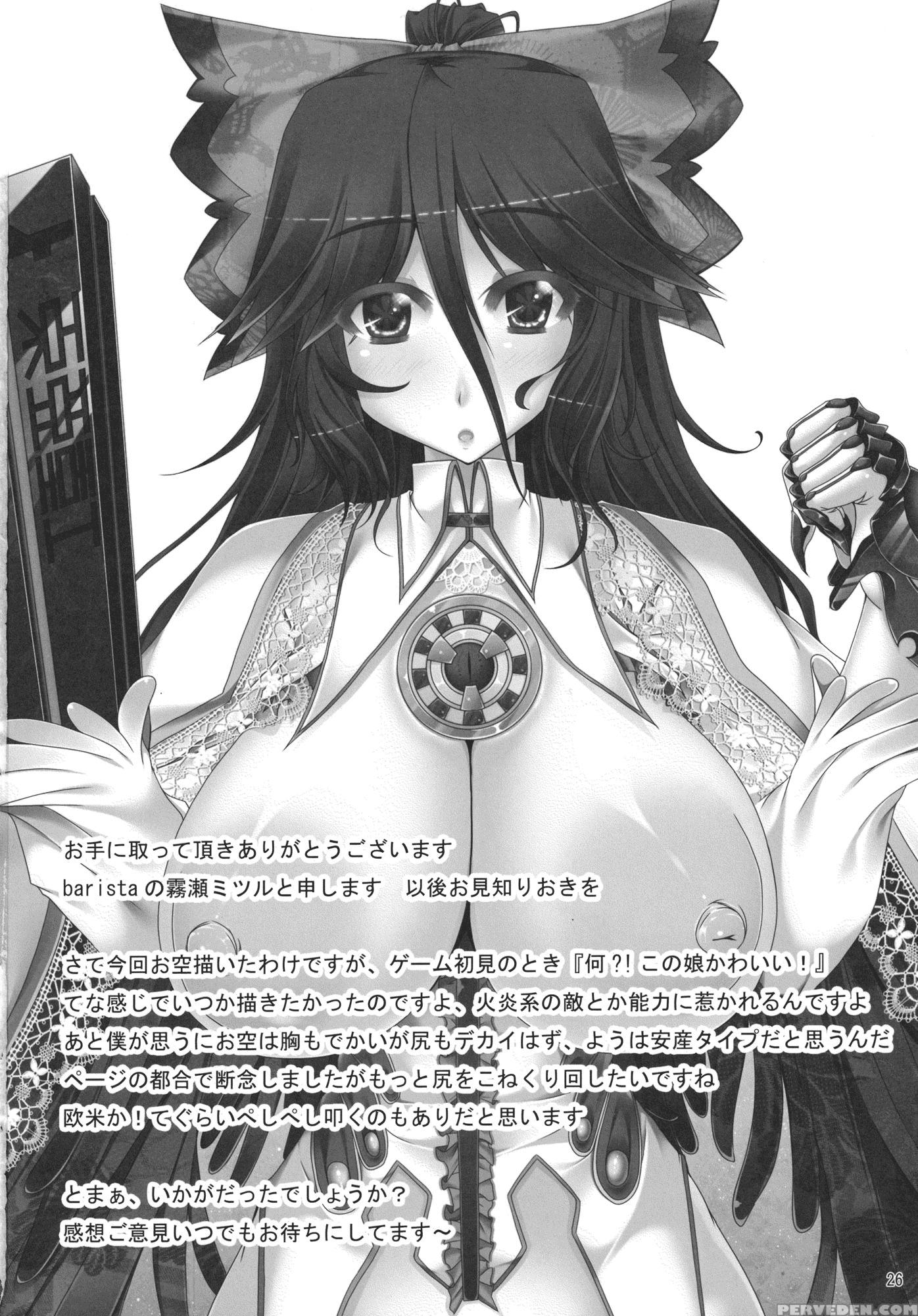 Xiao - Touhou 1