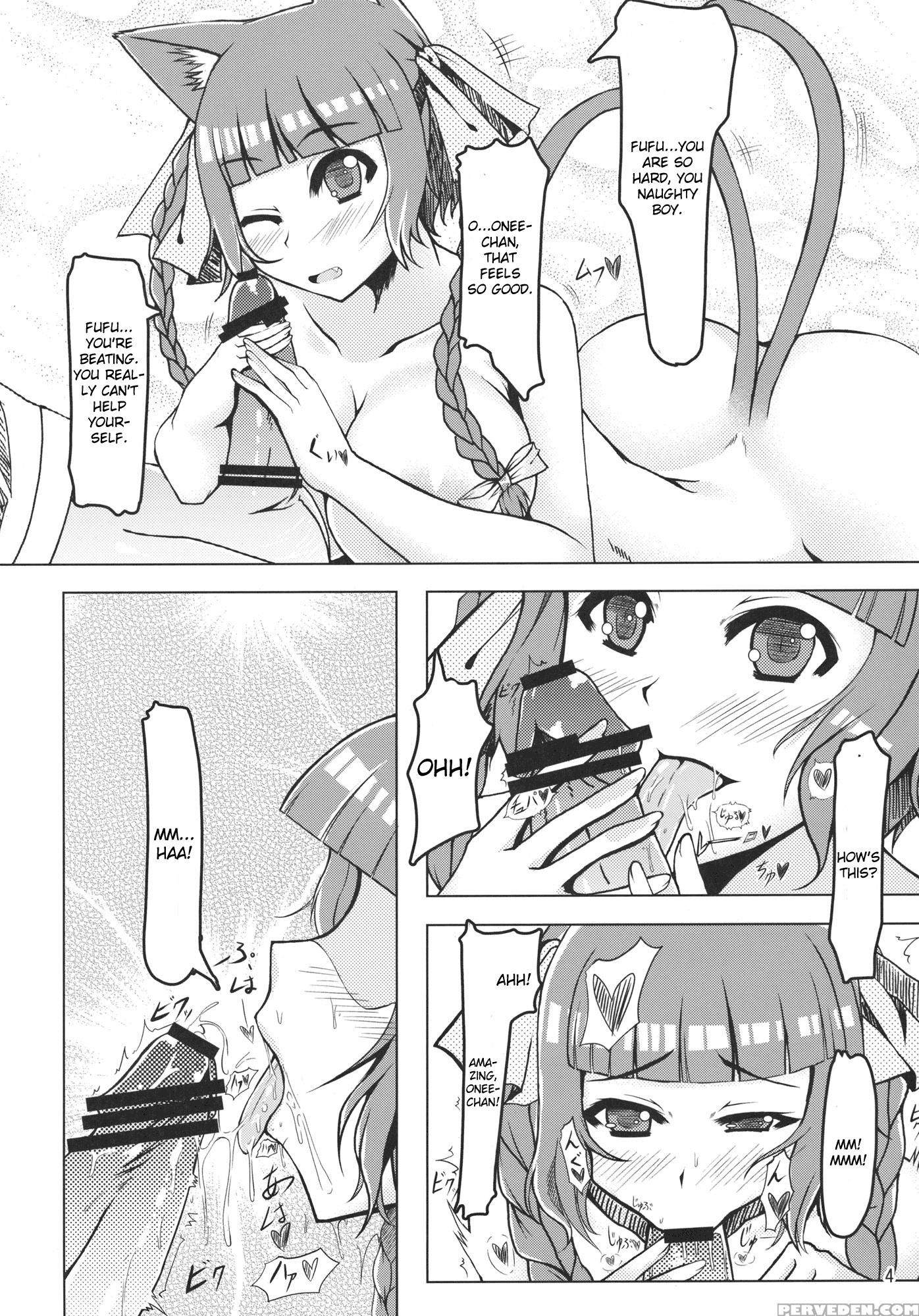 Xiao - Touhou 1