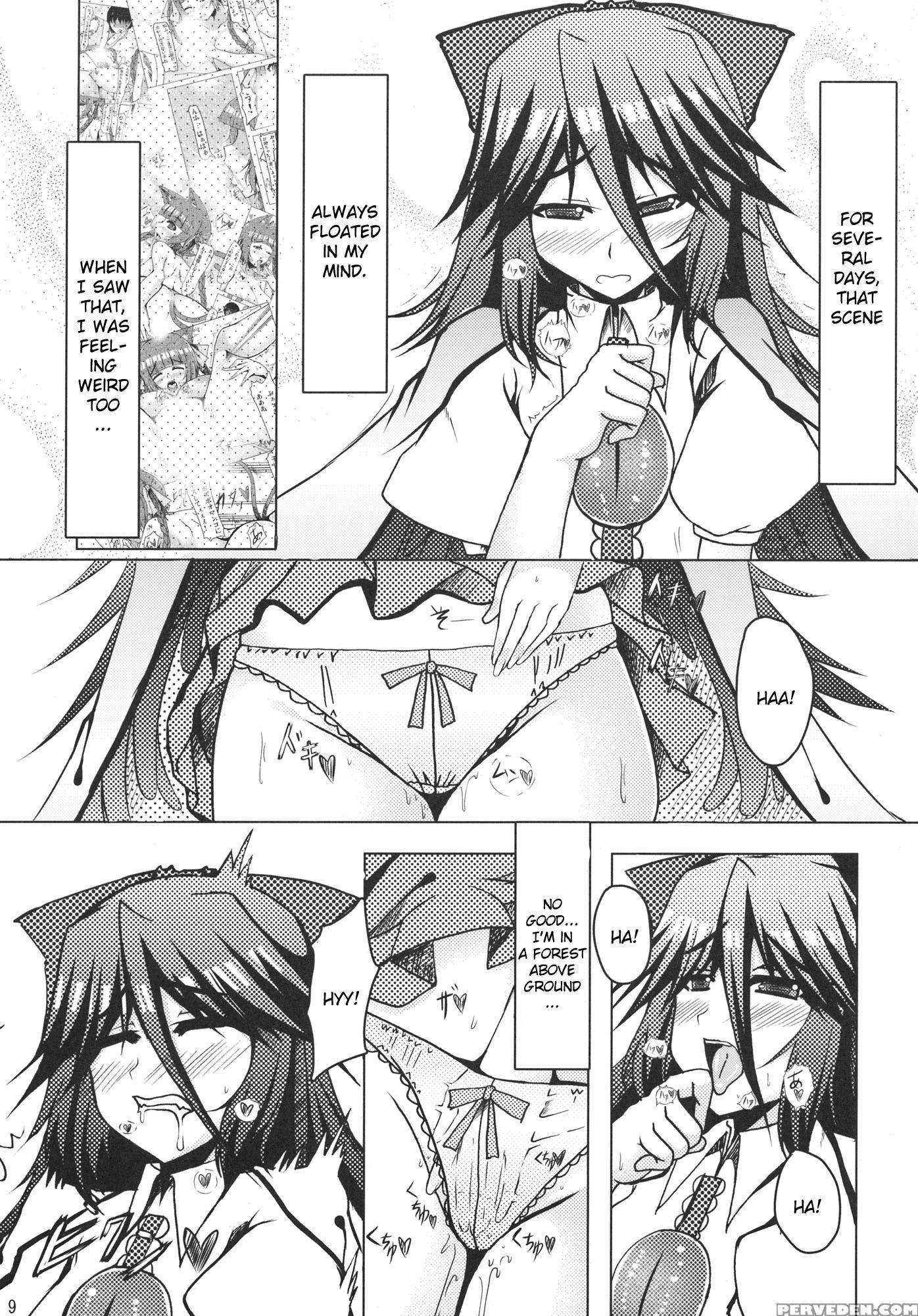 Xiao - Touhou 1