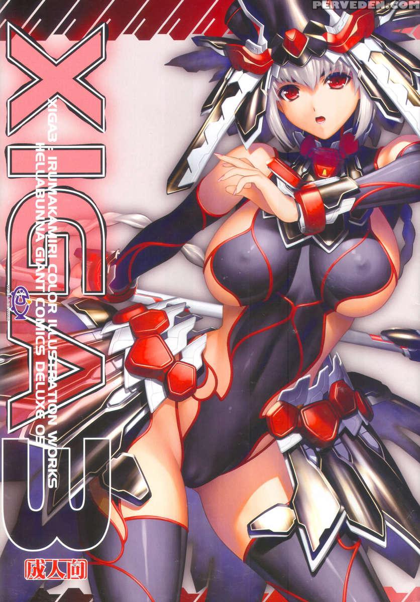 Xiga3 1