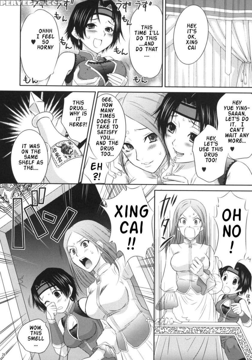 Xing Cai Ranbu 1