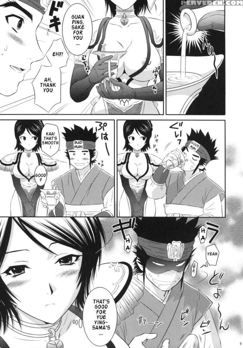 Xing Cai Ranbu 1