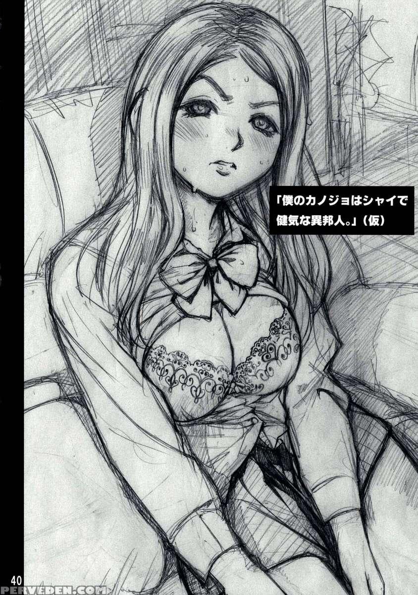 Y[16:21-20:47] Imakara Atashi Okasaremasu. 1