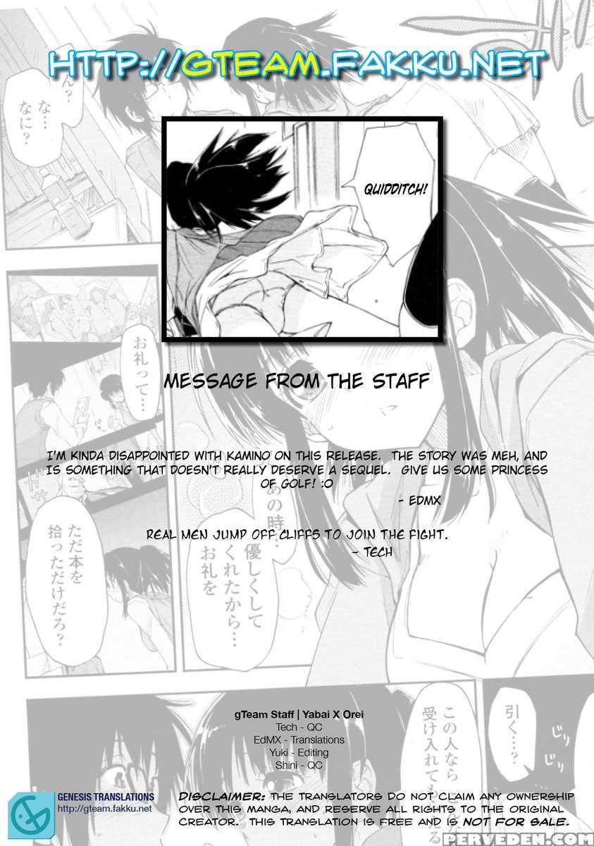 Yabai X Orei 1