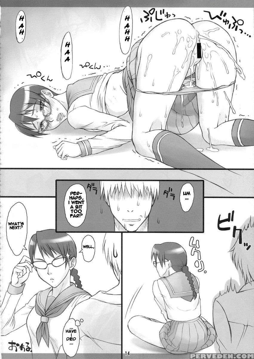 Yadoumaru Risa Wo Jiyuuchou 1