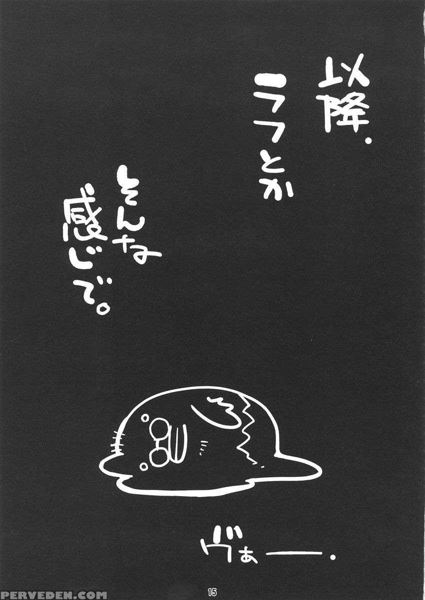 Yadoumaru Risa Wo Jiyuuchou 1