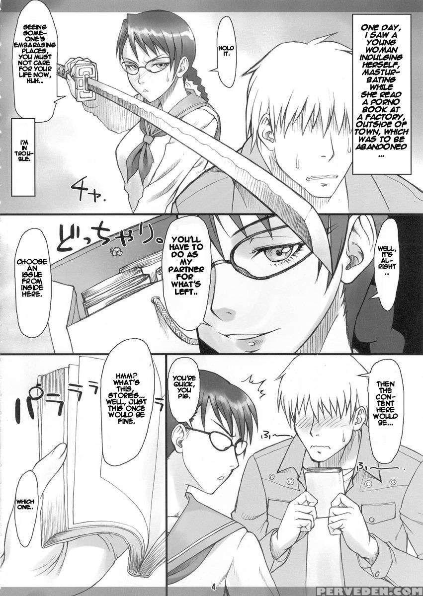 Yadoumaru Risa Wo Jiyuuchou 1