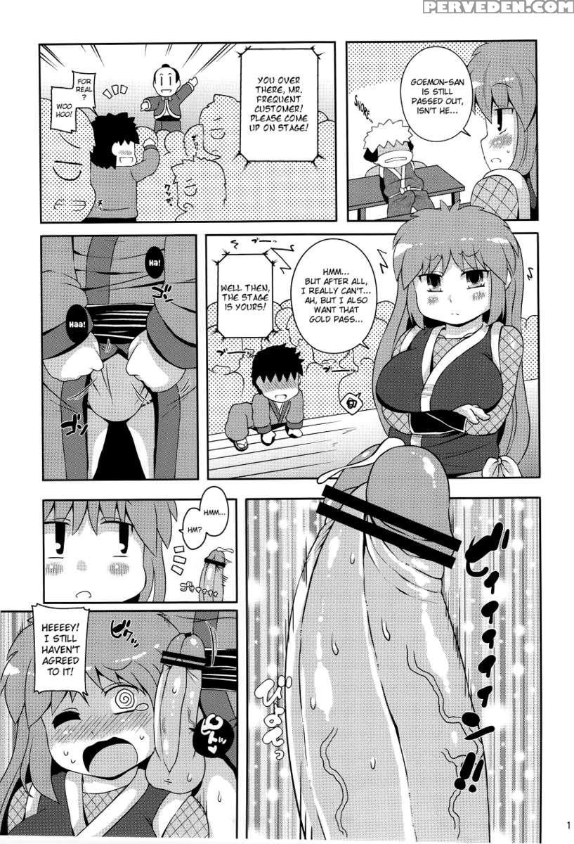 Yae-chan Observation Record!! 1