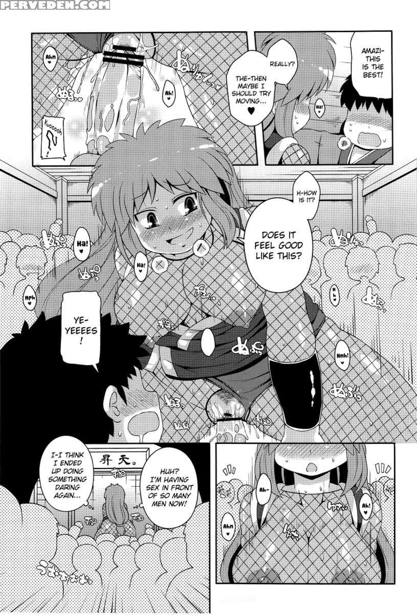 Yae-chan Observation Record!! 1