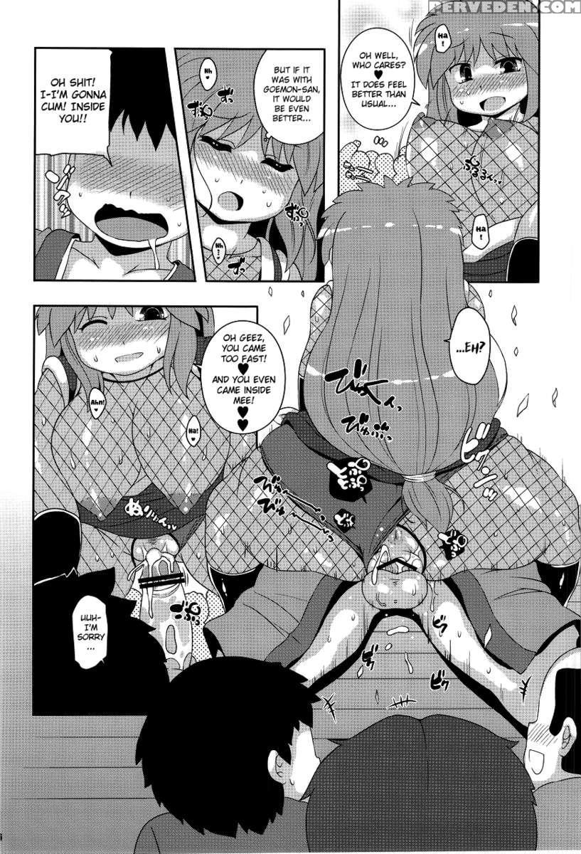 Yae-chan Observation Record!! 1