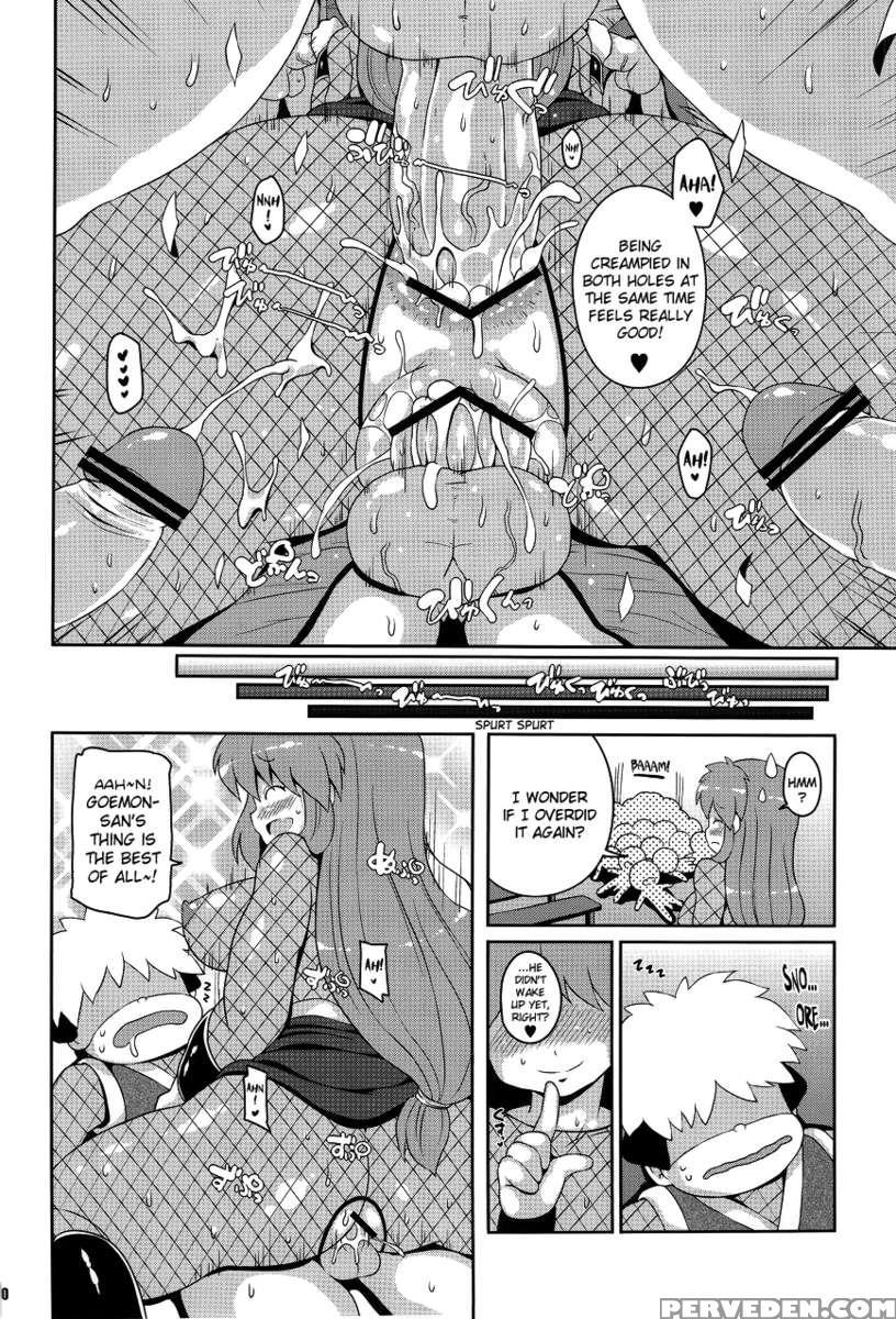 Yae-chan Observation Record!! 1