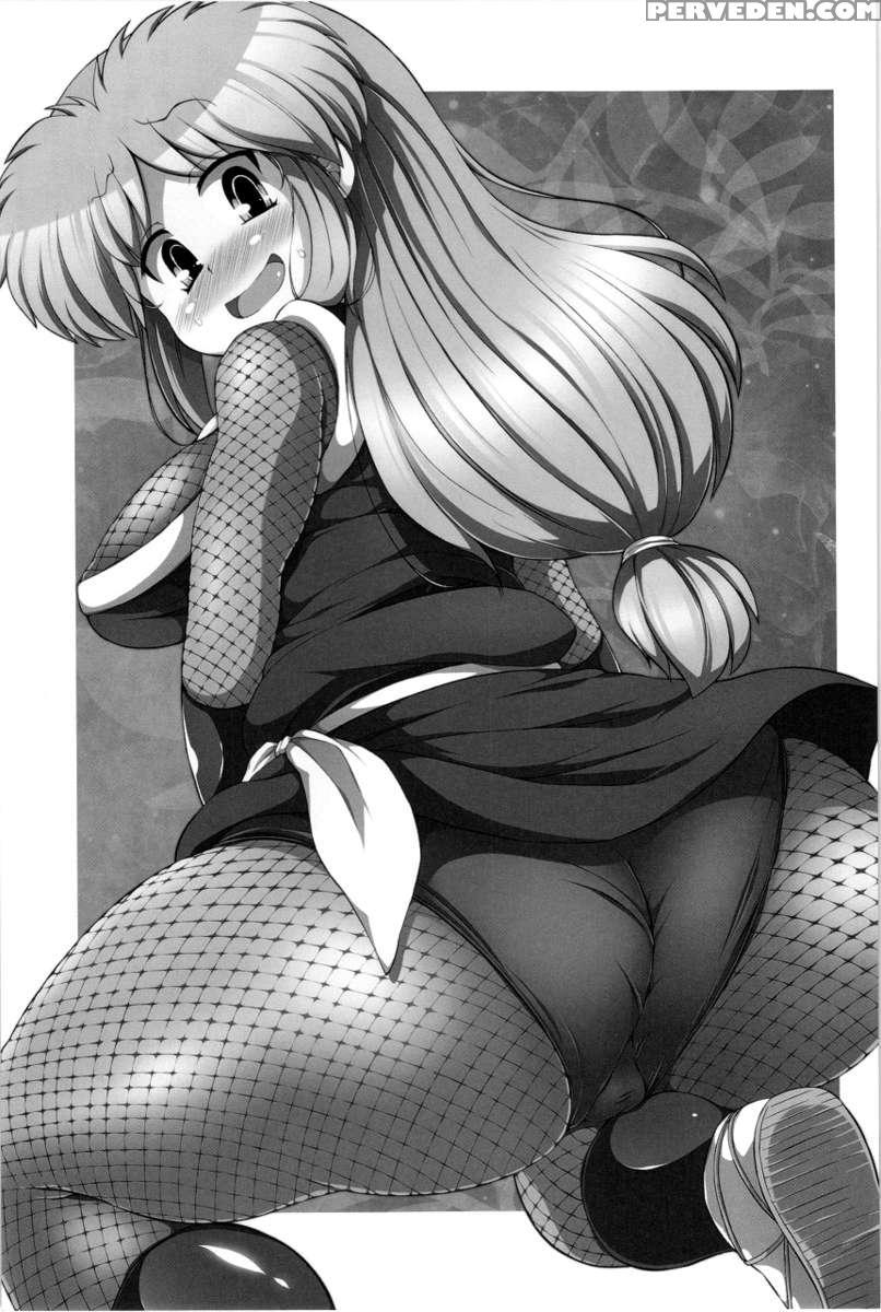 Yae-chan Observation Record!! 1