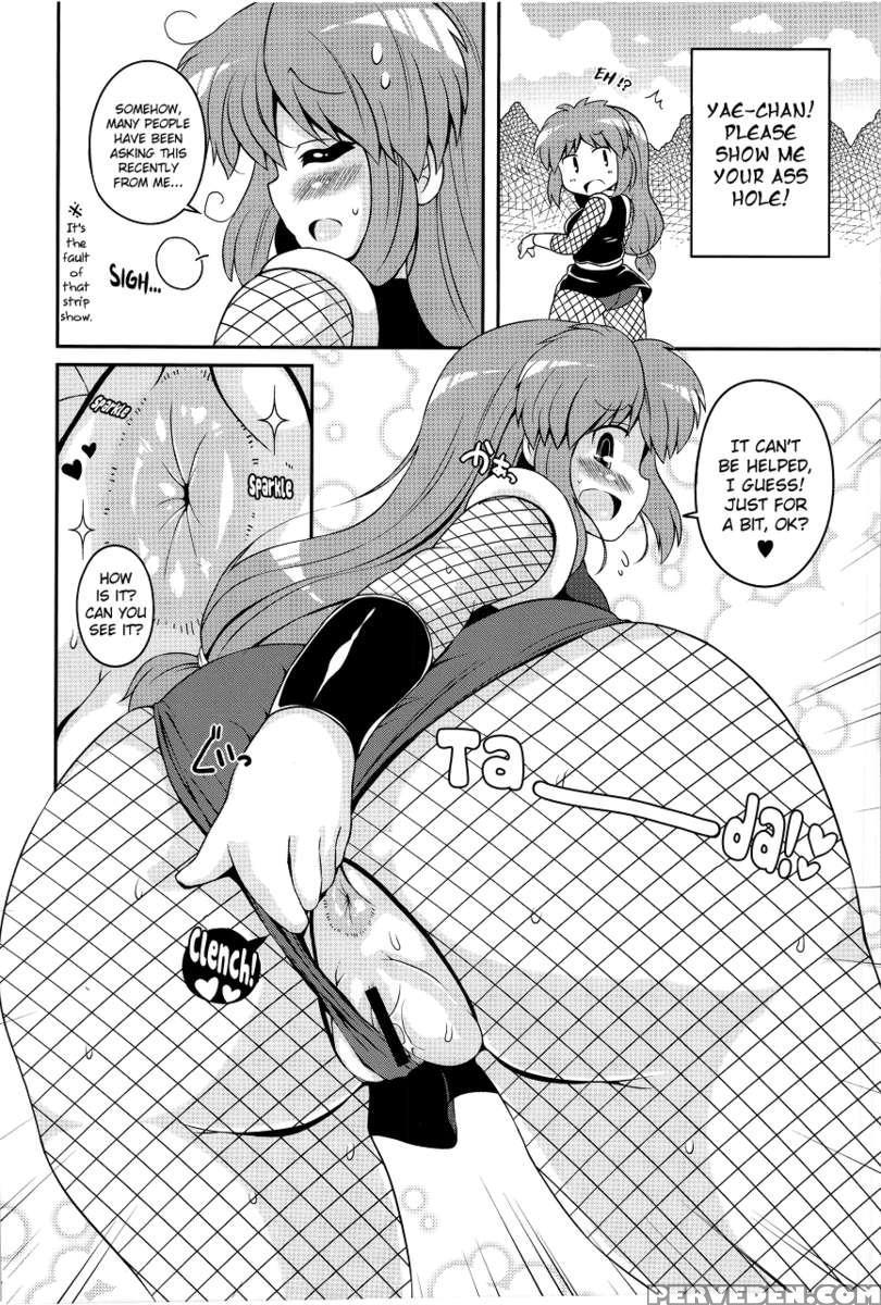 Yae-chan Observation Record!! 1