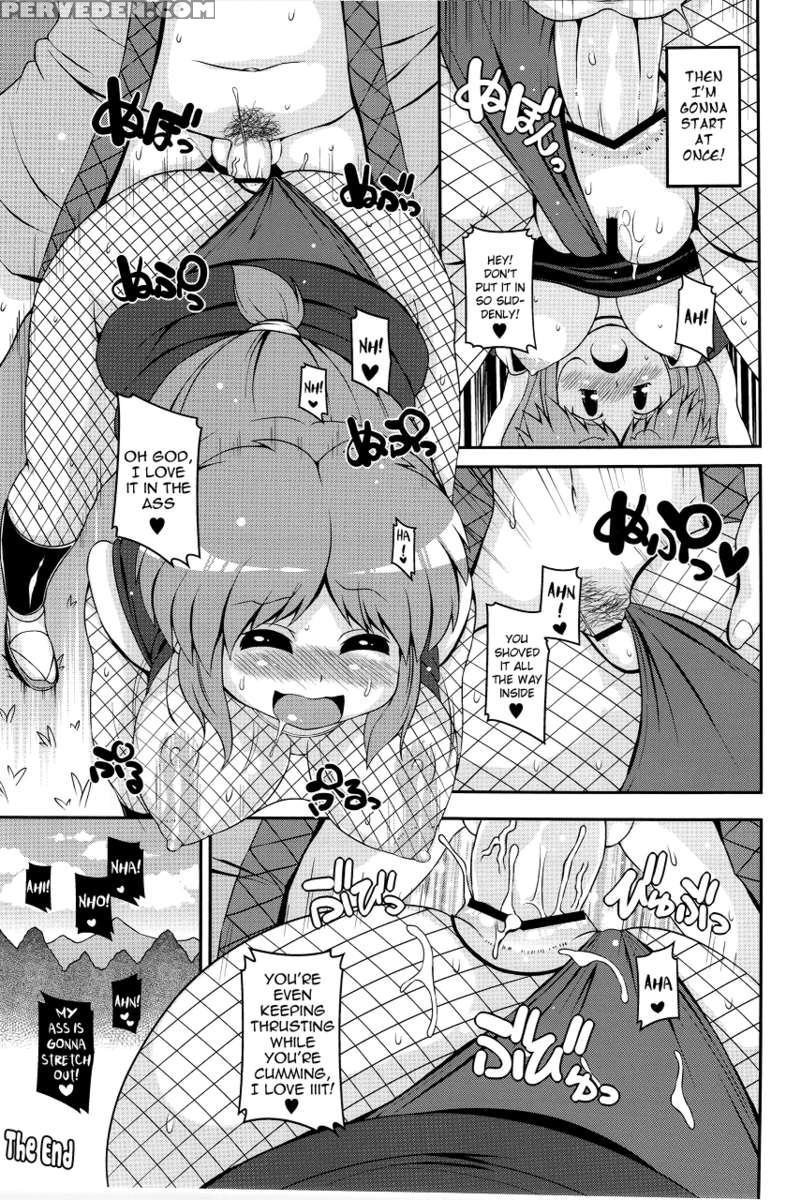 Yae-chan Observation Record!! 1