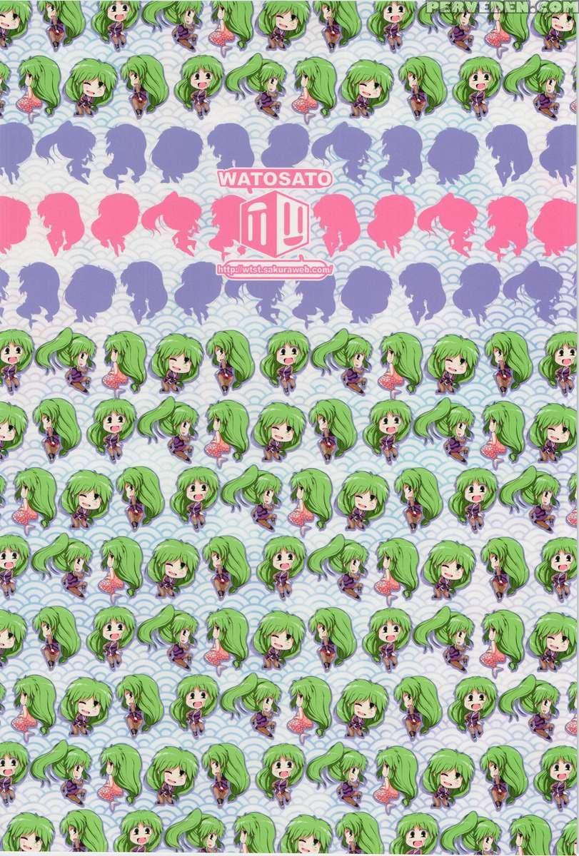 Yae-chan Observation Record!! 1