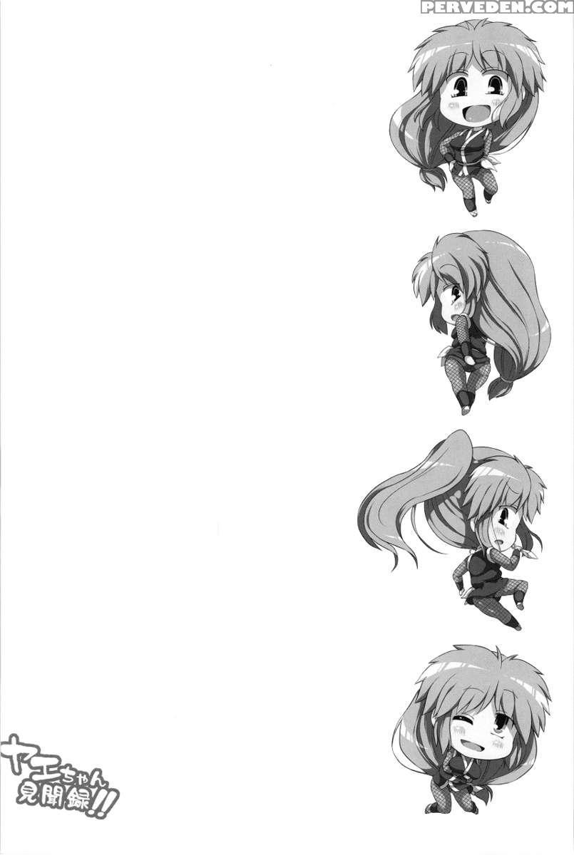 Yae-chan Observation Record!! 1