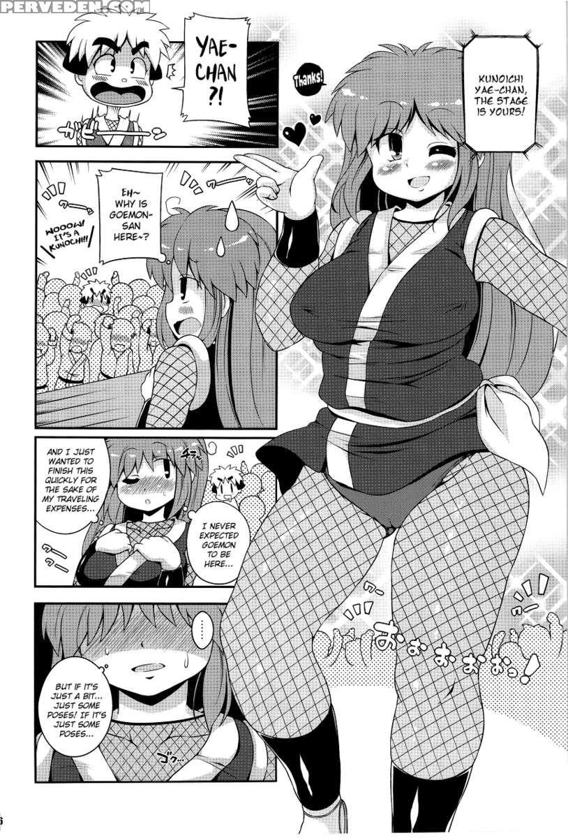 Yae-chan Observation Record!! 1
