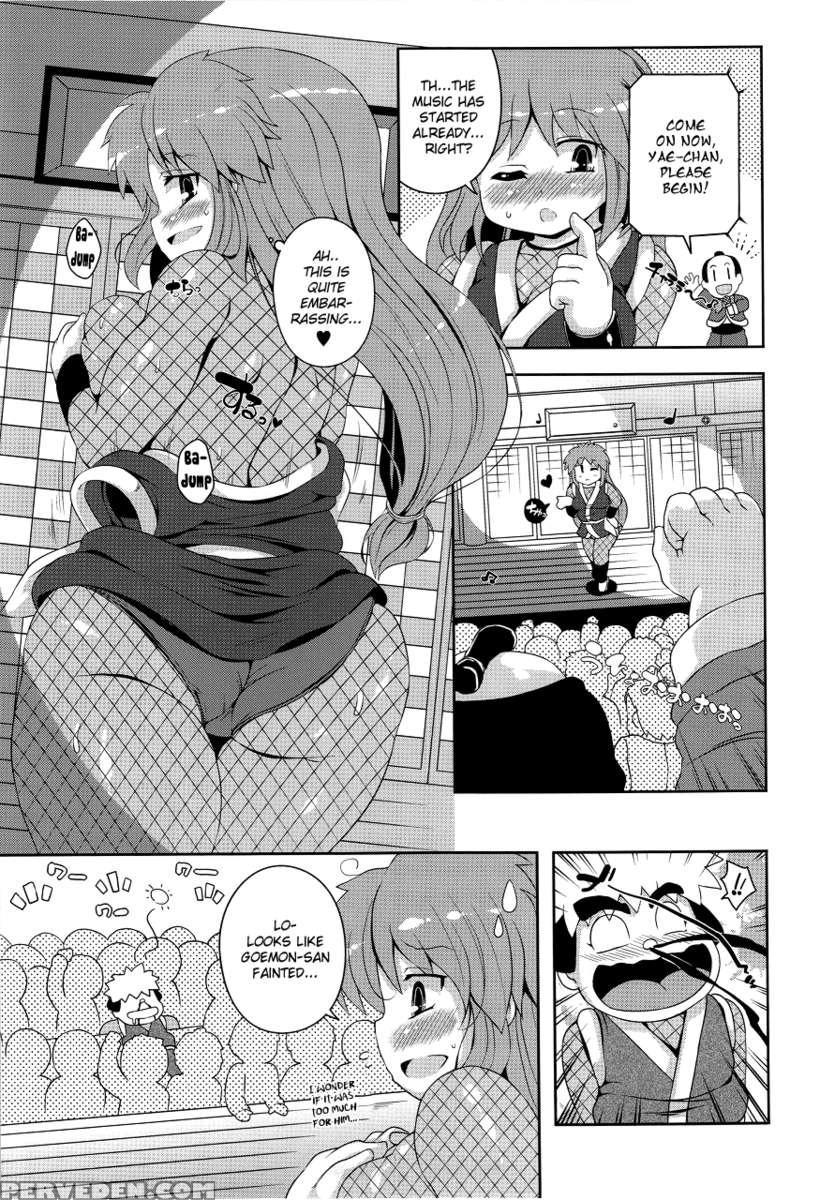 Yae-chan Observation Record!! 1