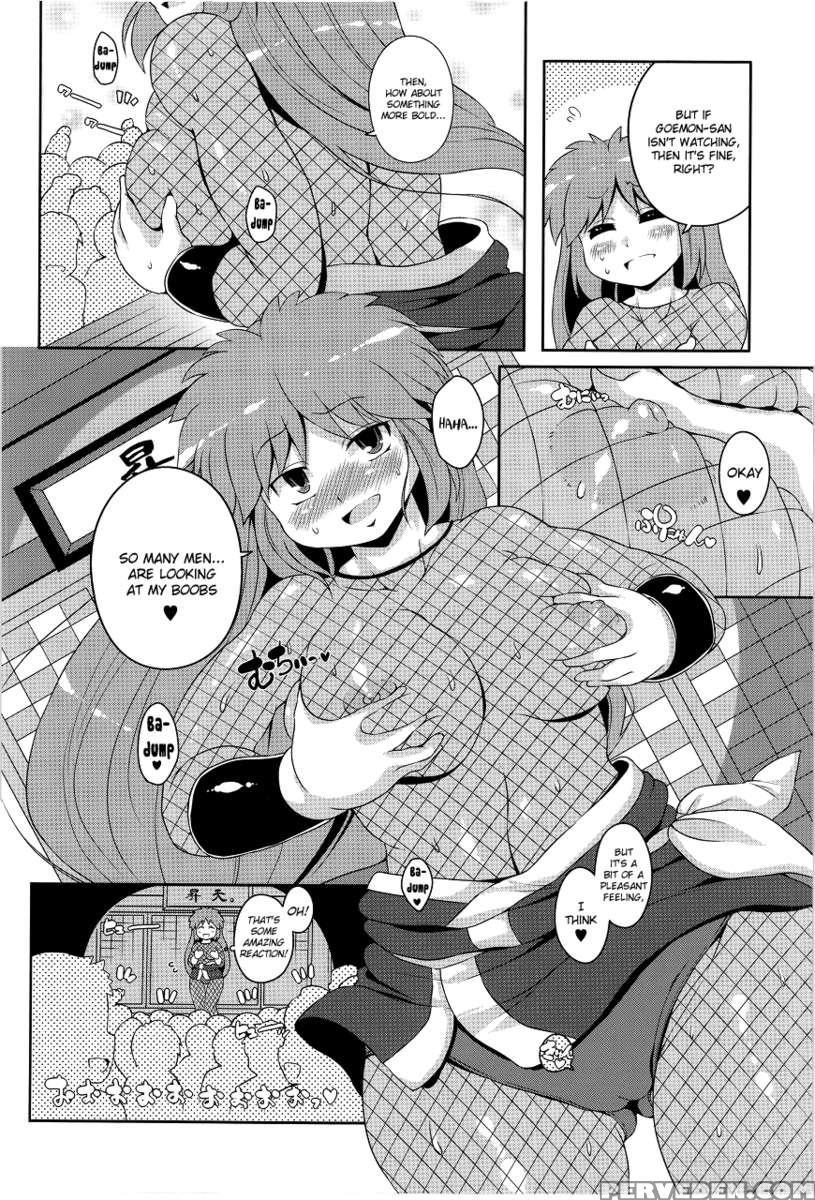 Yae-chan Observation Record!! 1