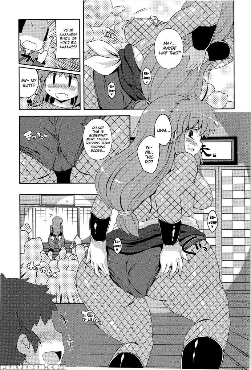 Yae-chan Observation Record!! 1