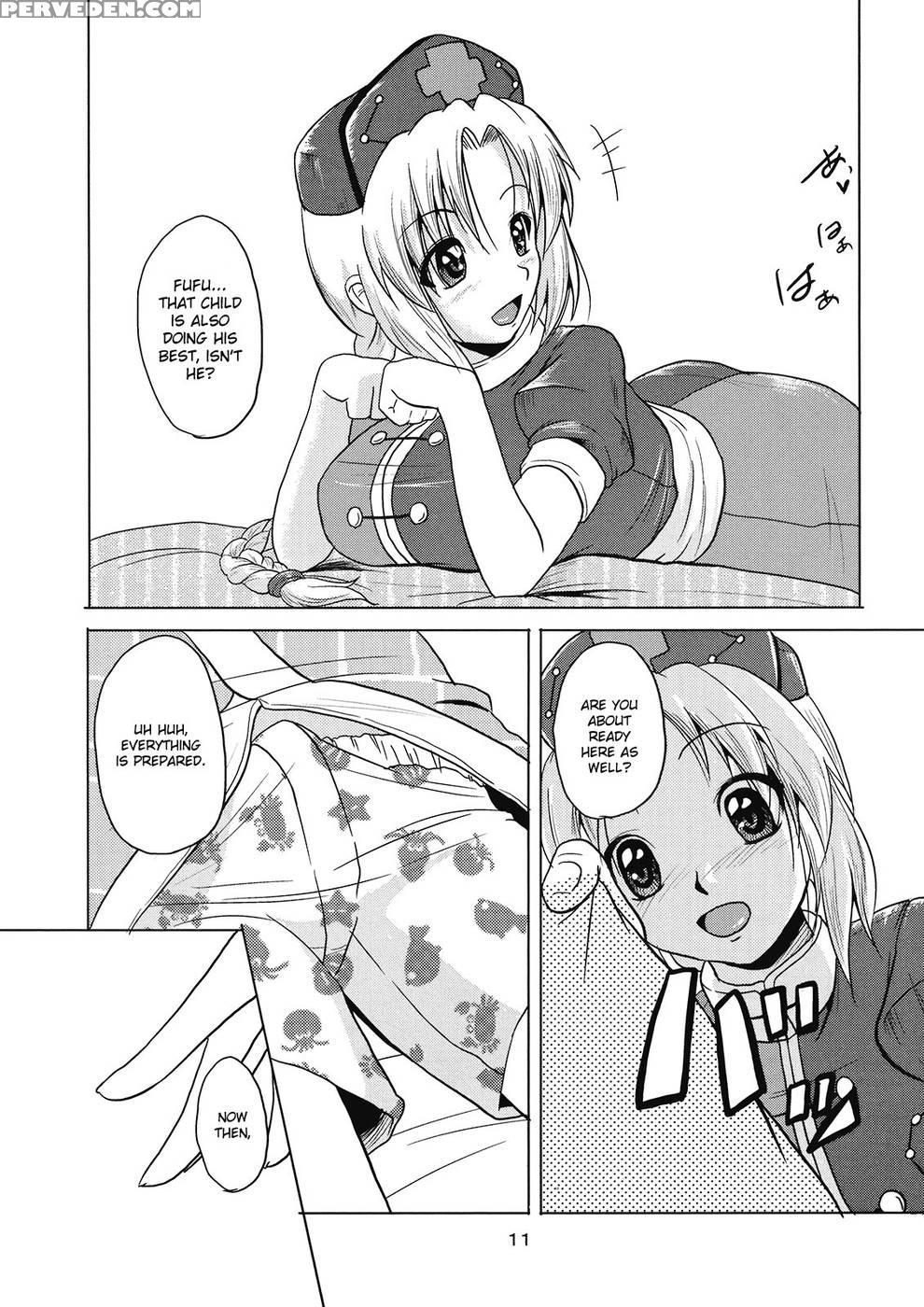 Yagokoro Shinryou Houmon - Touhou Project 1