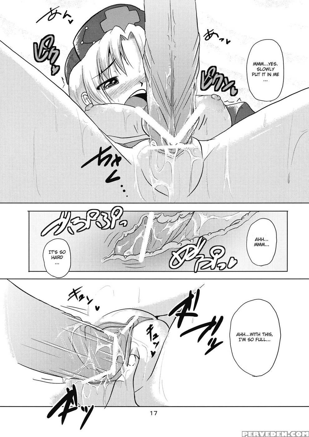 Yagokoro Shinryou Houmon - Touhou Project 1