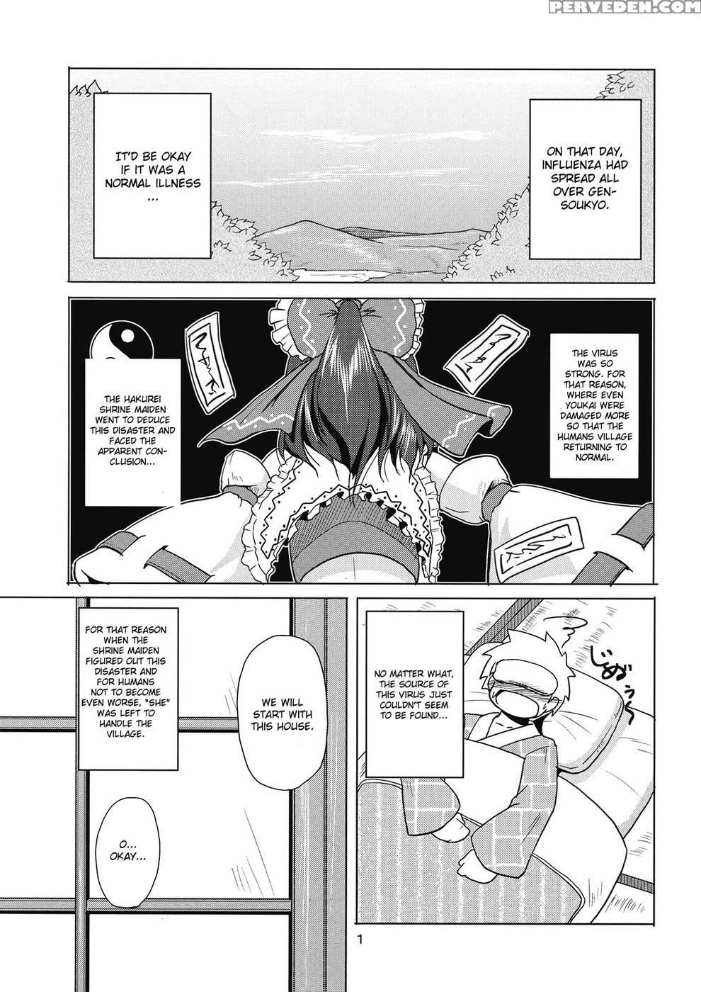 Yagokoro Shinryou Houmon - Touhou Project 1