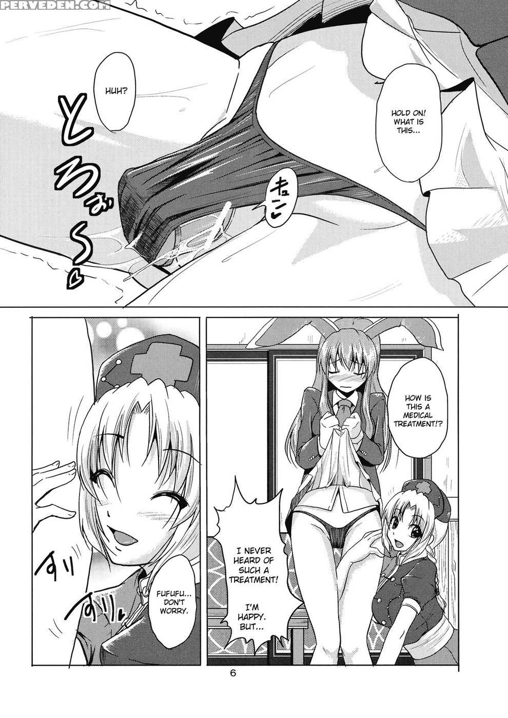 Yagokoro Shinryou Houmon - Touhou Project 1