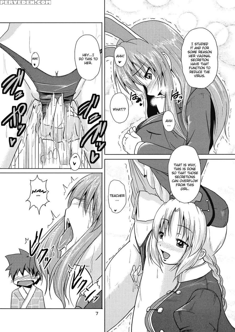 Yagokoro Shinryou Houmon - Touhou Project 1
