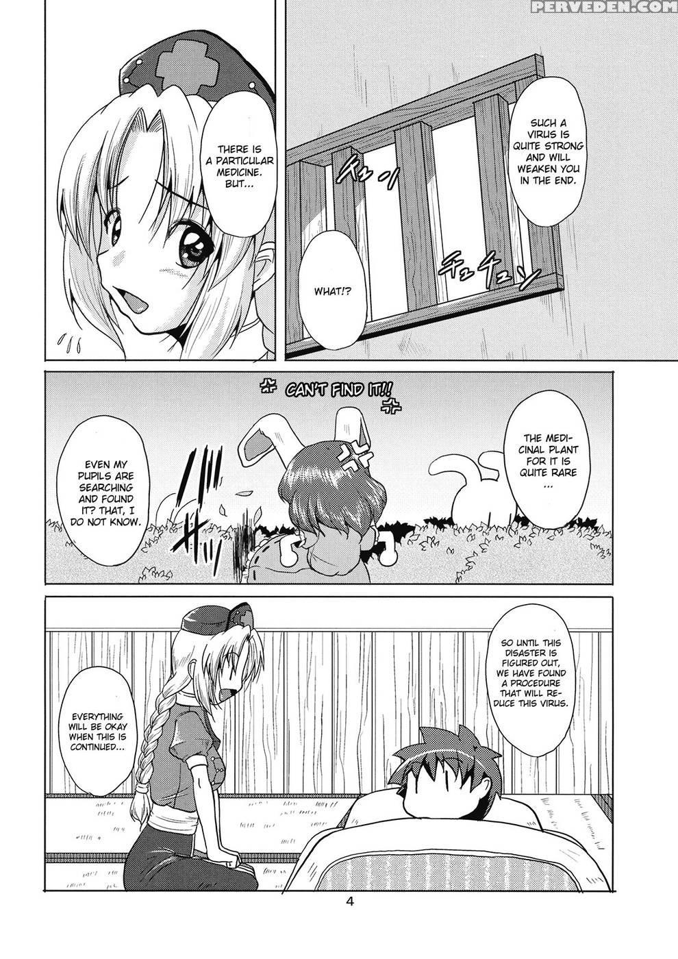 Yagokoro Shinryou Houmon - Touhou 1