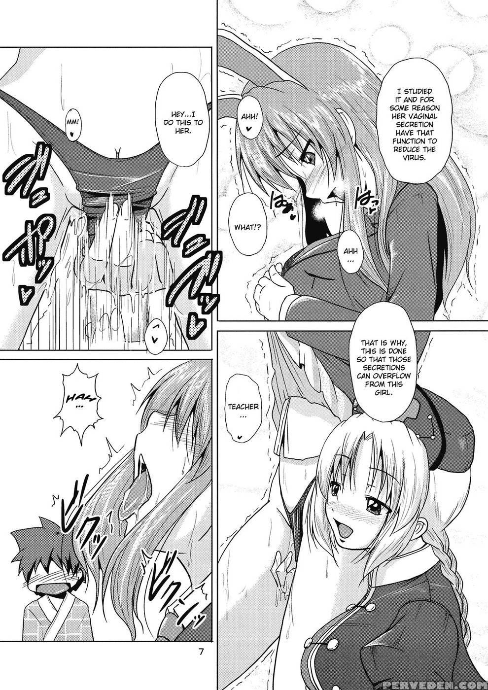 Yagokoro Shinryou Houmon - Touhou 1