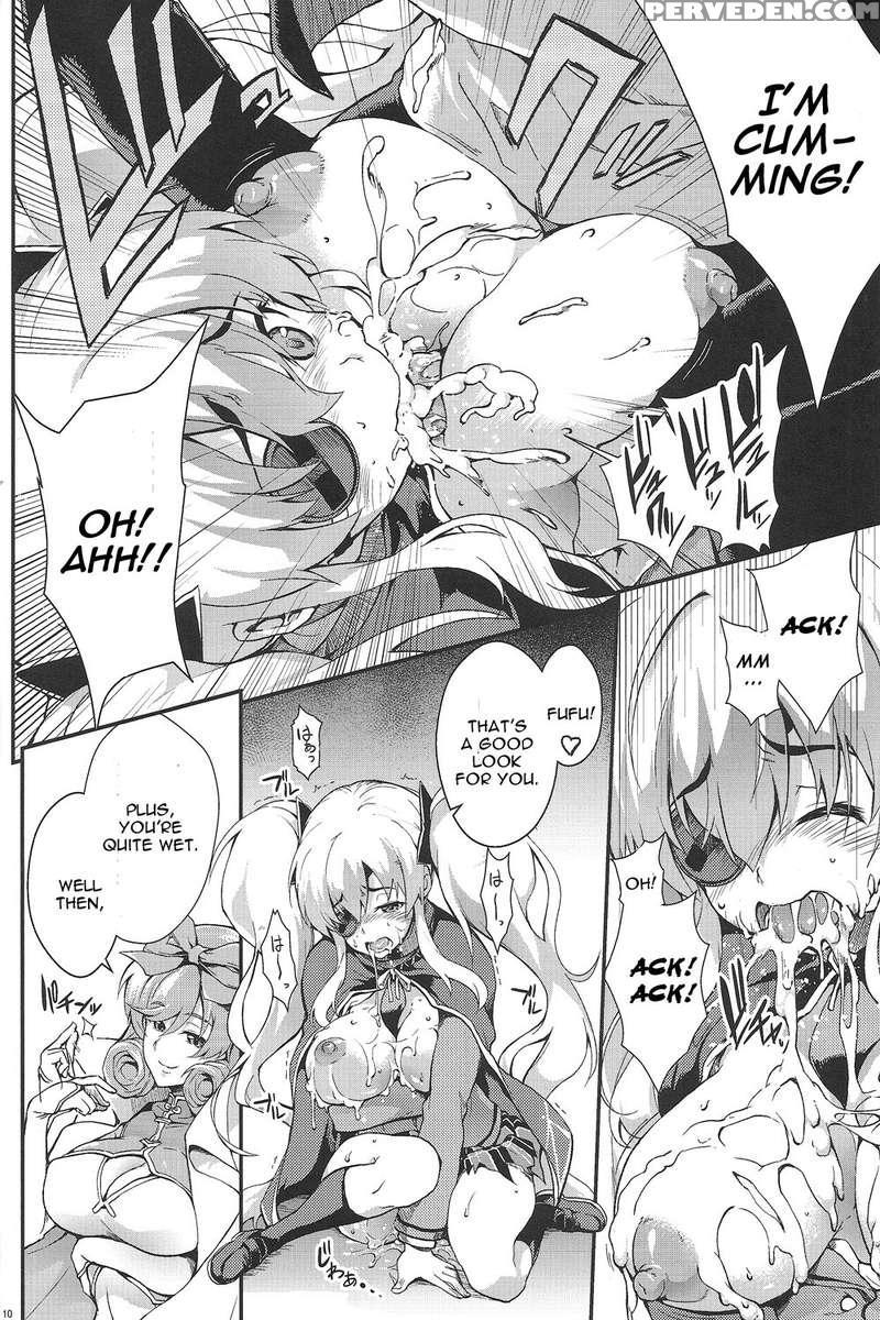 Yagyuu Furikan 1