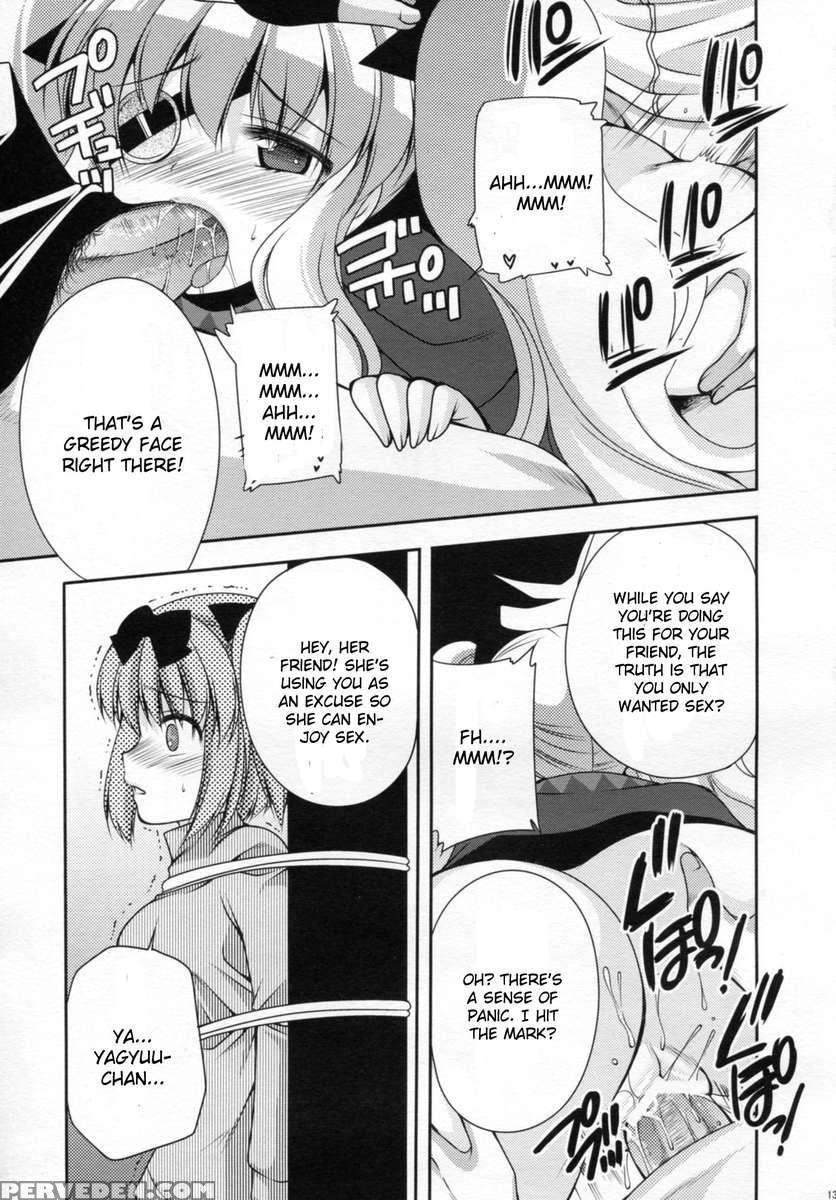 Yagyuu Hitori Yuugi 1