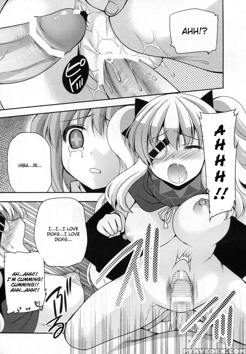 Yagyuu Hitori Yuugi 1