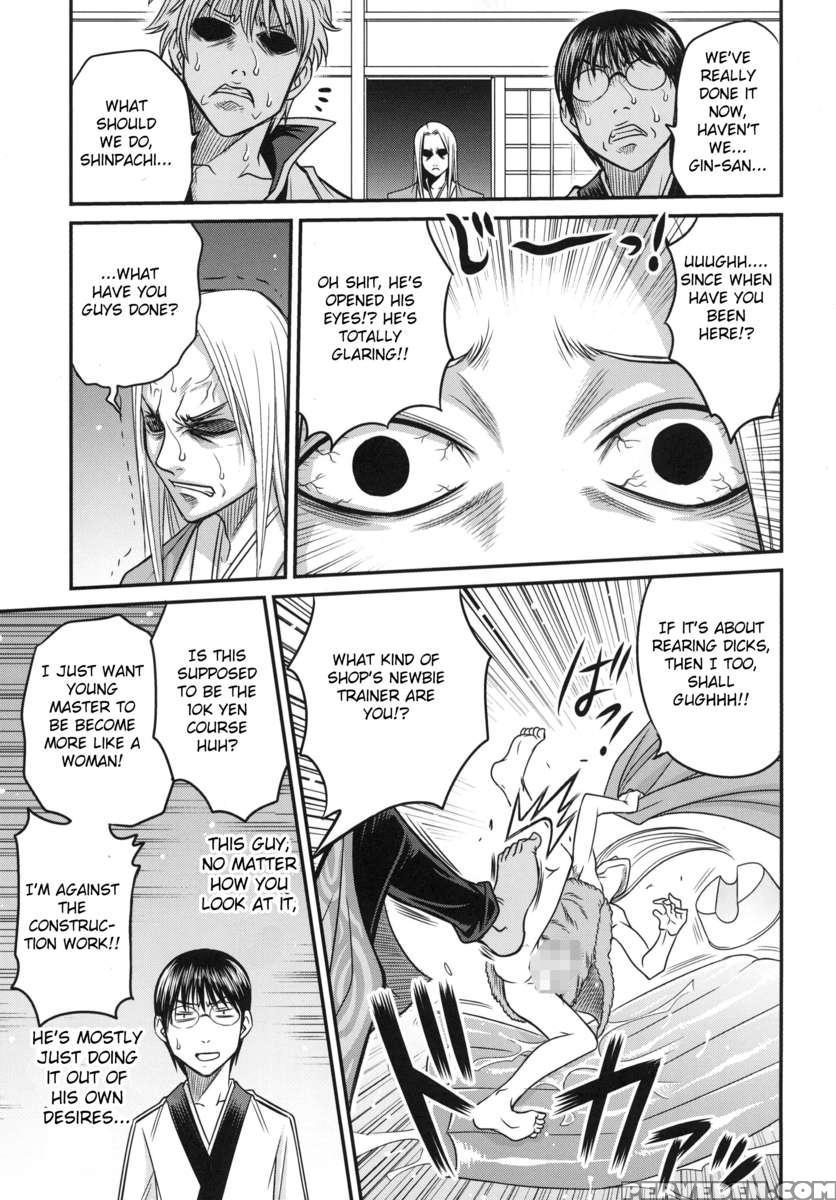 Yagyuu Kyuu-chan No Inbou!! 1