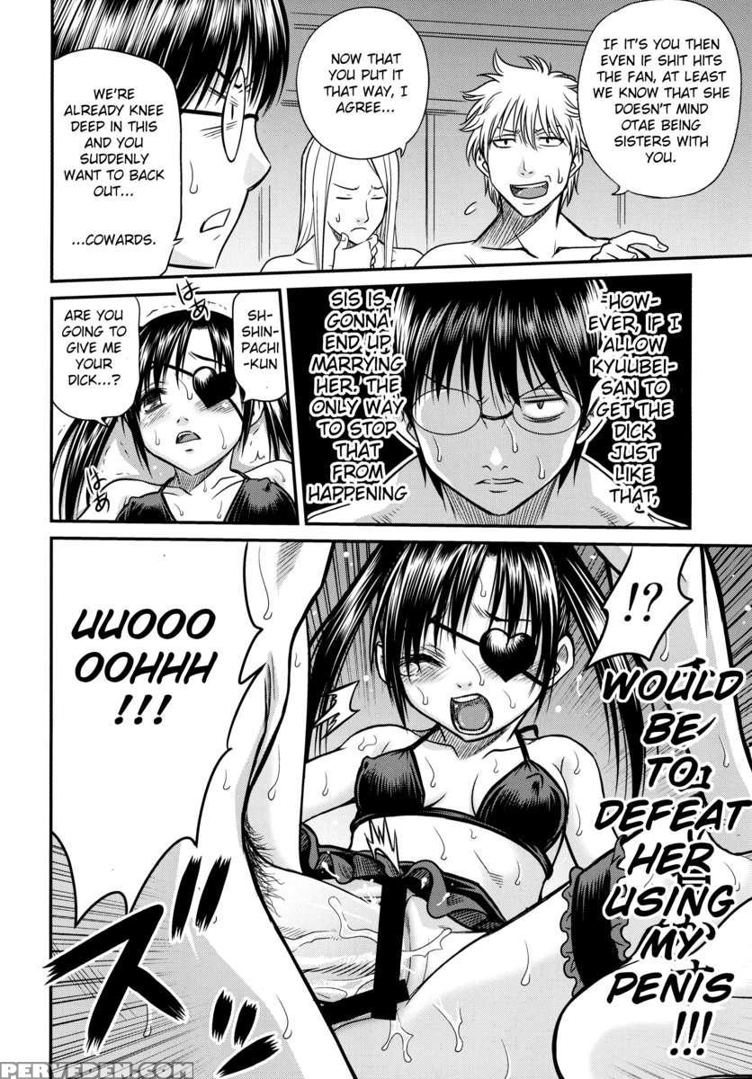 Yagyuu Kyuu-chan No Inbou!! 1