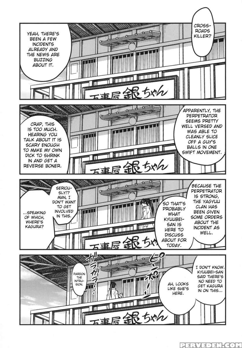 Yagyuu Kyuu-chan No Inbou!! 1