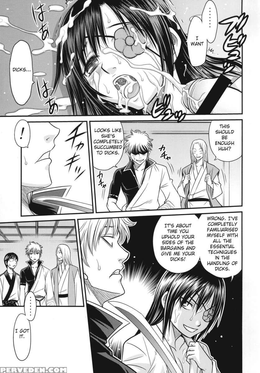 Yagyuu Kyuu-chan No Inbou!! 1