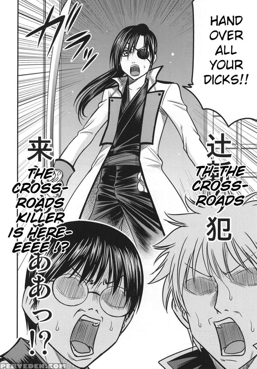 Yagyuu Kyuu-chan No Inbou!! 1