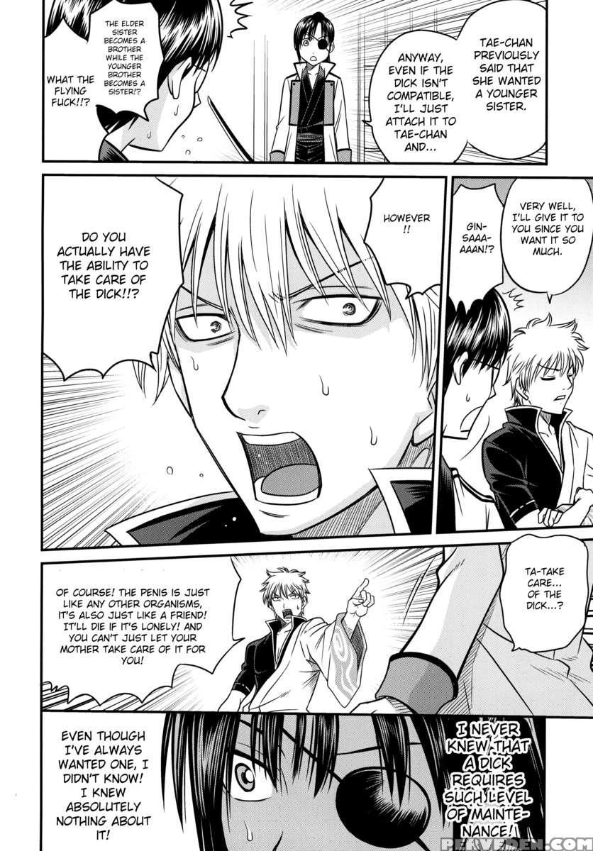 Yagyuu Kyuu-chan No Inbou!! 1